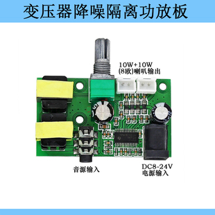 24V 2数字功放模块DC8 TPA3110D2双声道立体声功放板 D类小型10W