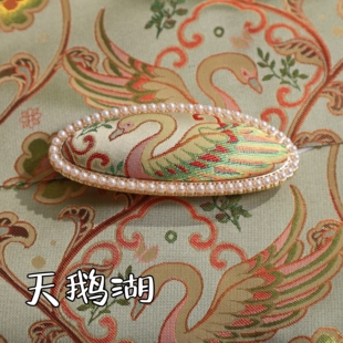 天鹅湖 非遗真丝织金宋锦手工新中式复古头饰发夹压襟边夹碎发夹