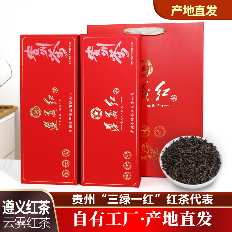 源头直发2026新茶红茶特级浓香