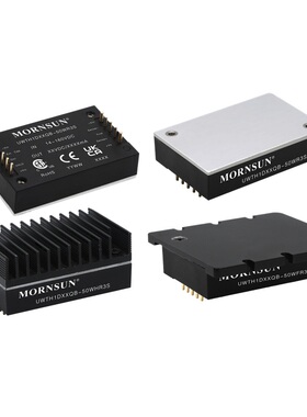 UWTH1D12QB-50WFR3S/1D15/1D24/1D28/1D48/1D54 高品质模块电源