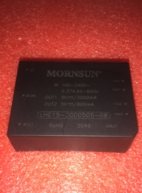 LHE15-20D0505-08高品质AC-DC电源模块85-264V转+5V2A +5V800mA