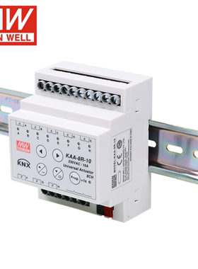 台湾明纬KAA-8R-10S KAA-4R4V-10A KNX执行器/调光器4/8通道