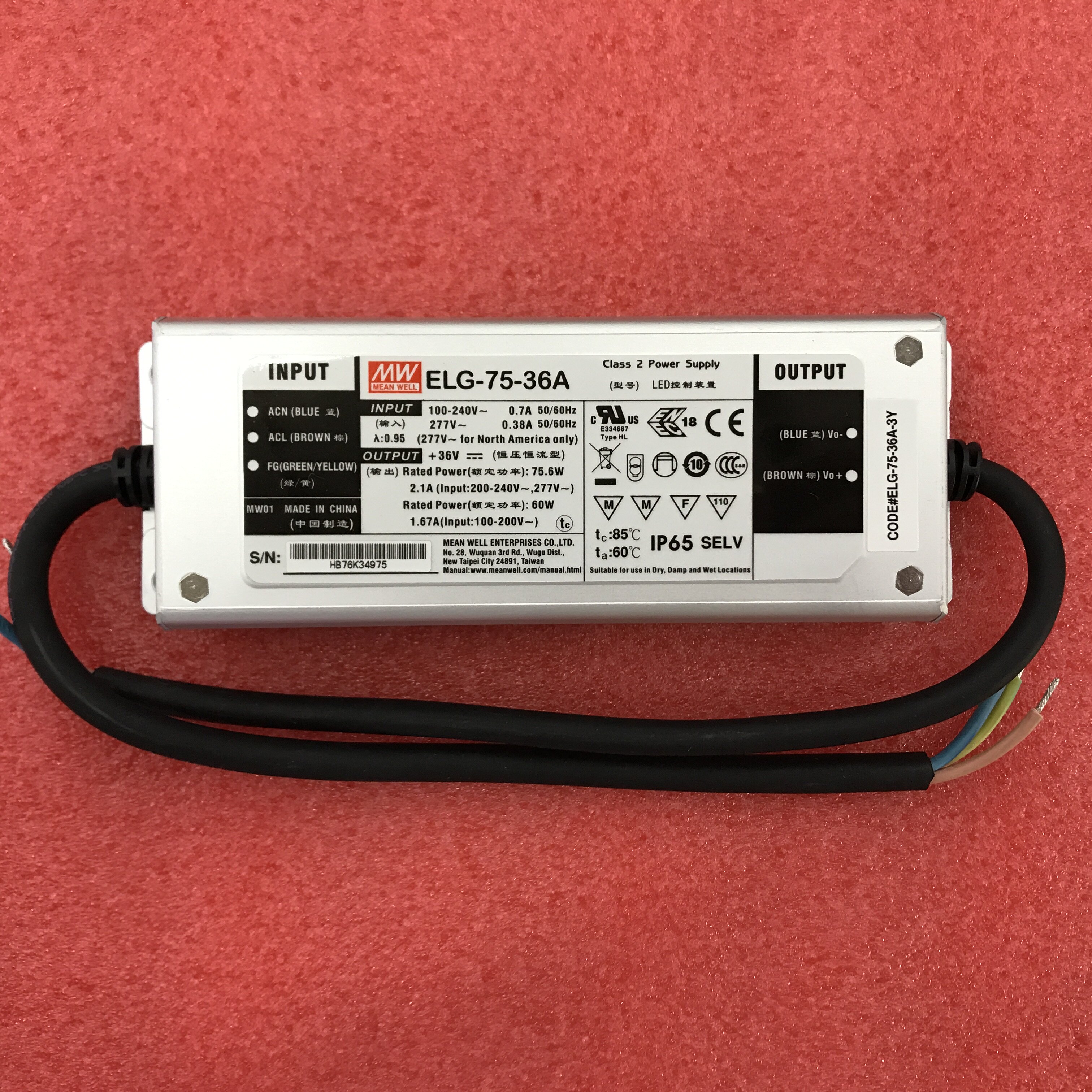 台湾明纬防水led电源 elg-75-36d2  75w 36v2.12a智能定时调光