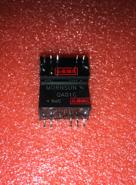 QA01C/QA01C-18/QA151C/QA051C/QA121C2-高品质 驱动器专用电源