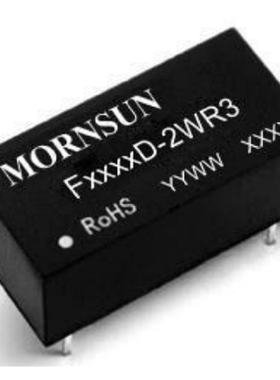 E0503 0505 0509 0512 0515 0524D-2WR3 高品质DC-DC电源模块