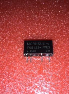 F0512S-1WR3高品质DC-DC电源模块5V转12V84mA隔离3000V全新原装1W