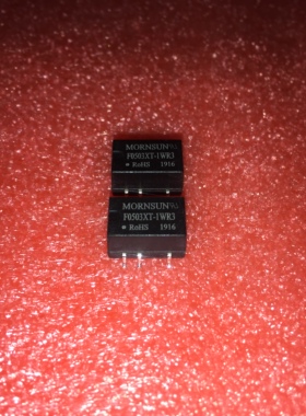 F0503XT-1WR3高品质DC-DC电源模块5V转3.3V隔离电压3000V全新原装