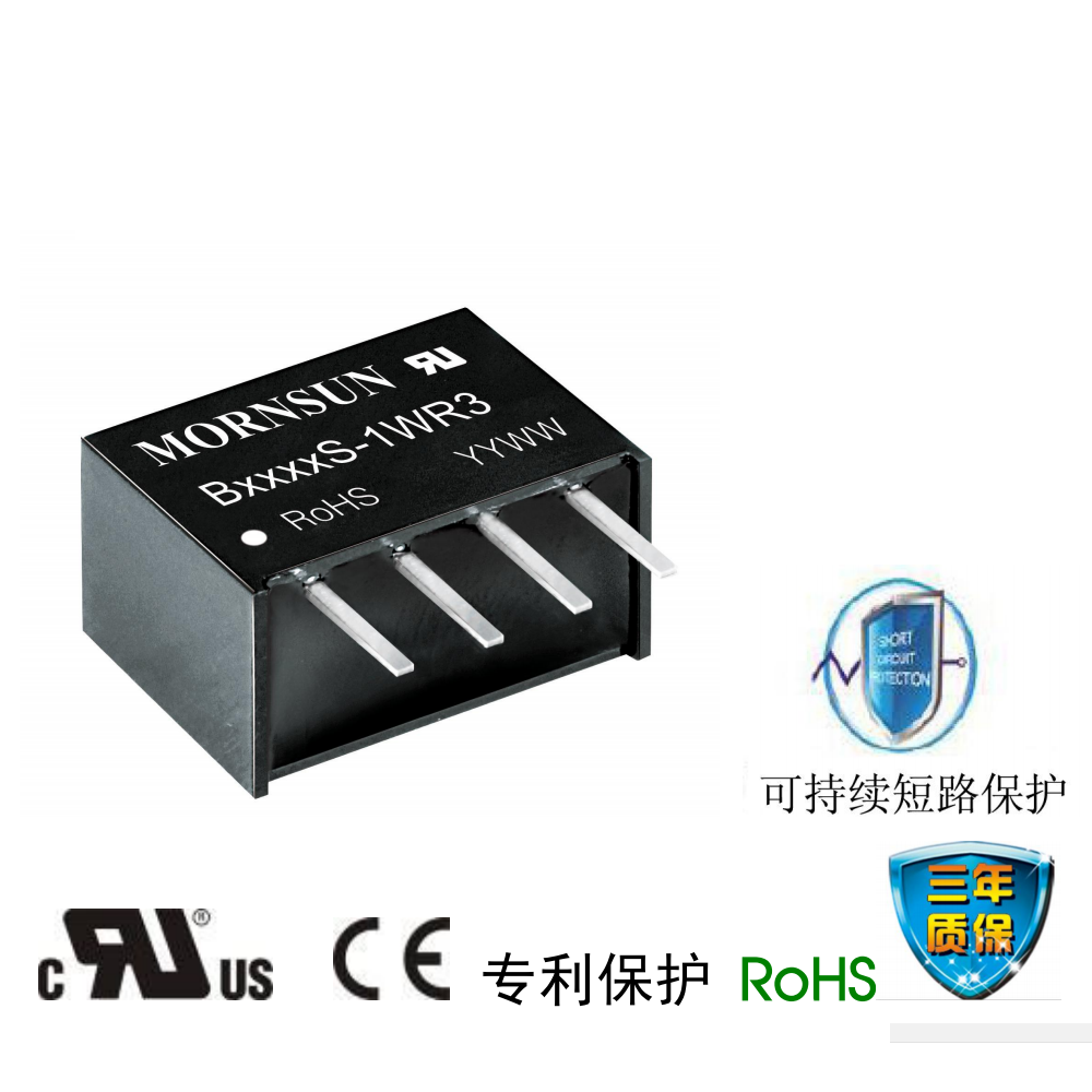 MORNSUN/金升阳B0524S-1WR3