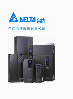 台达DELTA变频器 MH300系列 VFD4A2M/5A7M/9A0MH43ANSHA 原装