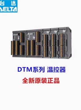 台达可编程控制器 AS08AM10N-A/AS04AD-A/AS16AP11R-A/AS04DA-A