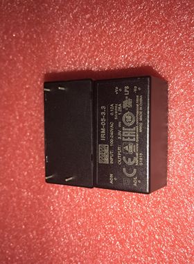 IRM-05-3.3/5/12/15/24 MEAN WELL明纬 5W安装型绿色电源模块全新