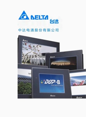 DELTA 台达触摸屏 DOP-110DS人机界面 DOP-107SV 原装正品