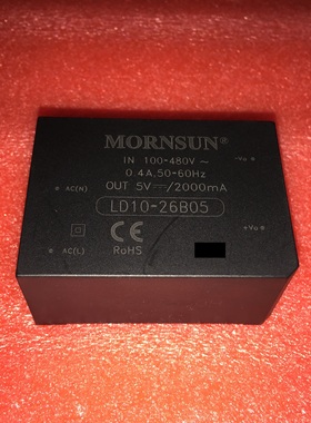 LD10-26B05高品质AC-DC电源模块输入90-528VAC或100-745VDC转5V2A