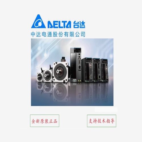 Delta/台达ECMA-C10910SS马达