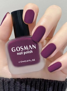 磨砂紫色指甲油女2025新款美甲流行色哑光雾面不可剥免烤快干持久