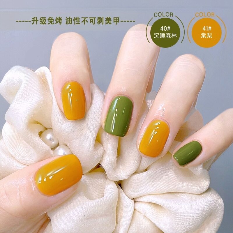黄色指甲油牛油果绿撞色百搭套装免烤不可剥学生家用油性快干美甲