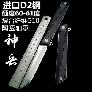 折叠刀高硬度锋利D2钢户外野营刀具随身小刀子水果刀陶瓷轴承折刀