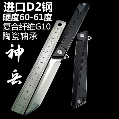 HWZBBEN折叠刀陶瓷轴承