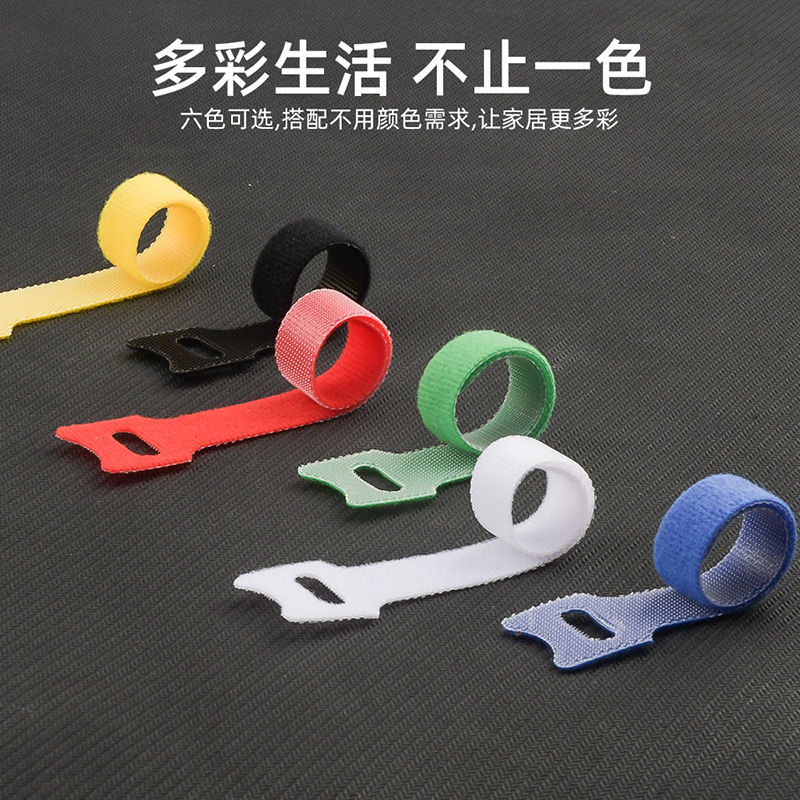 魔術貼扎帶電線收納固定神器