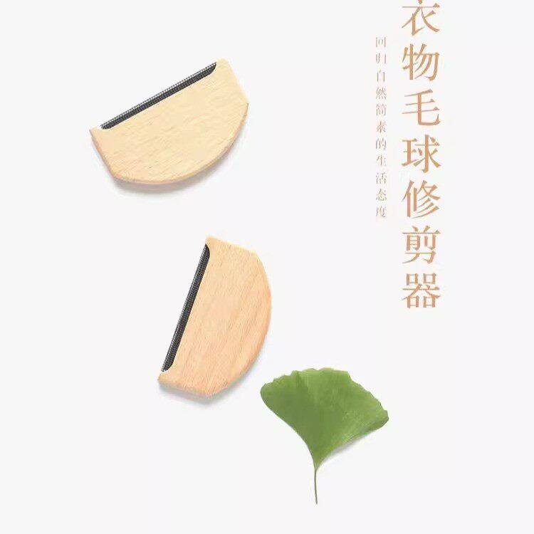 手动去球神器起球刮毛器羊绒梳衣服毛呢剃毛刀大衣毛球修剪器