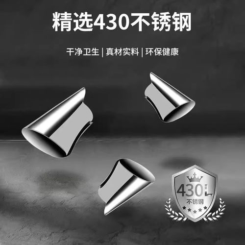 不锈钢铁指甲手指护套