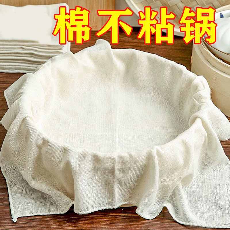 棉豆腐布白纱布布料食用纱布豆浆过滤布蒸笼布豆包布香干豆干布