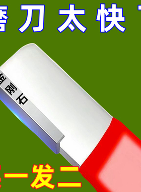 【快速磨刀】家用磨刀神器磨刀石多功能磨菜刀磨剪刀厨房小工具