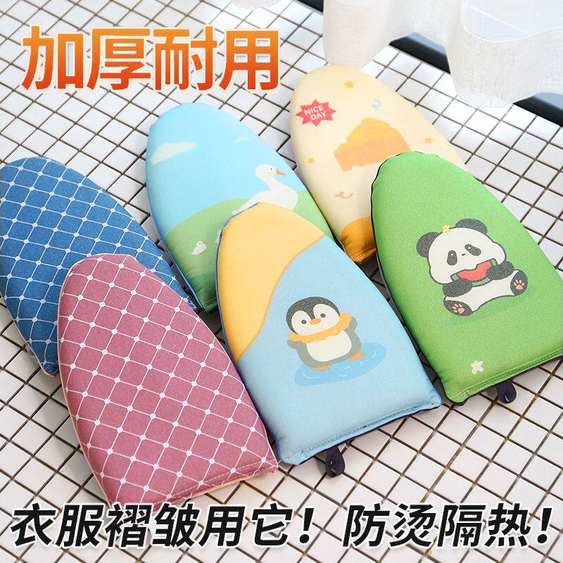 烫衣服防烫手套熨烫垫手持熨衣板