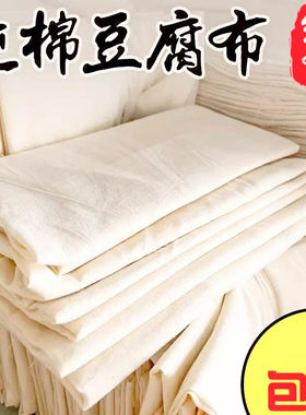 全棉大蒸馒头屉布蒸笼布