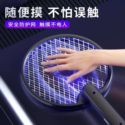 中华折叠电蚊拍强力三合一灭蚊神器充电式家用灭蚊灯锂电池苍蝇拍