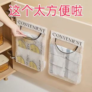 厨房神器垃圾塑料袋空调罩防尘盖布收纳厨房收纳多功能收纳网兜