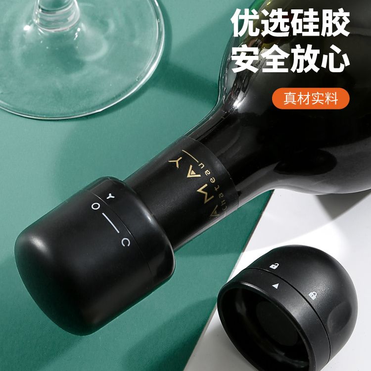 红酒瓶塞家用密封酒塞葡萄酒塞
