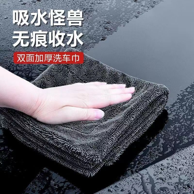汽车擦车巾多用途洗车专用不掉毛吸水加厚小辫子清洁收水毛巾