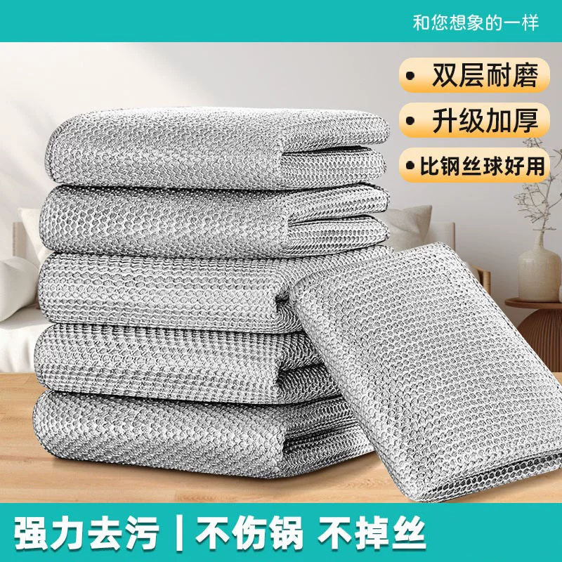 钢丝球钢丝抹布清洁洗碗布图片