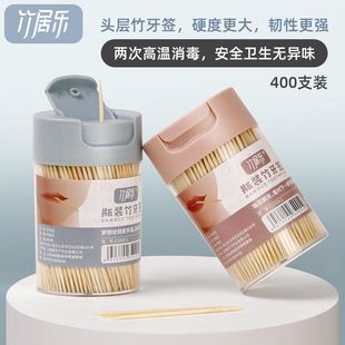 家用透明可爱牙签罐创意牙签筒饭店用牙签盒酒店商用高档牙签瓶子