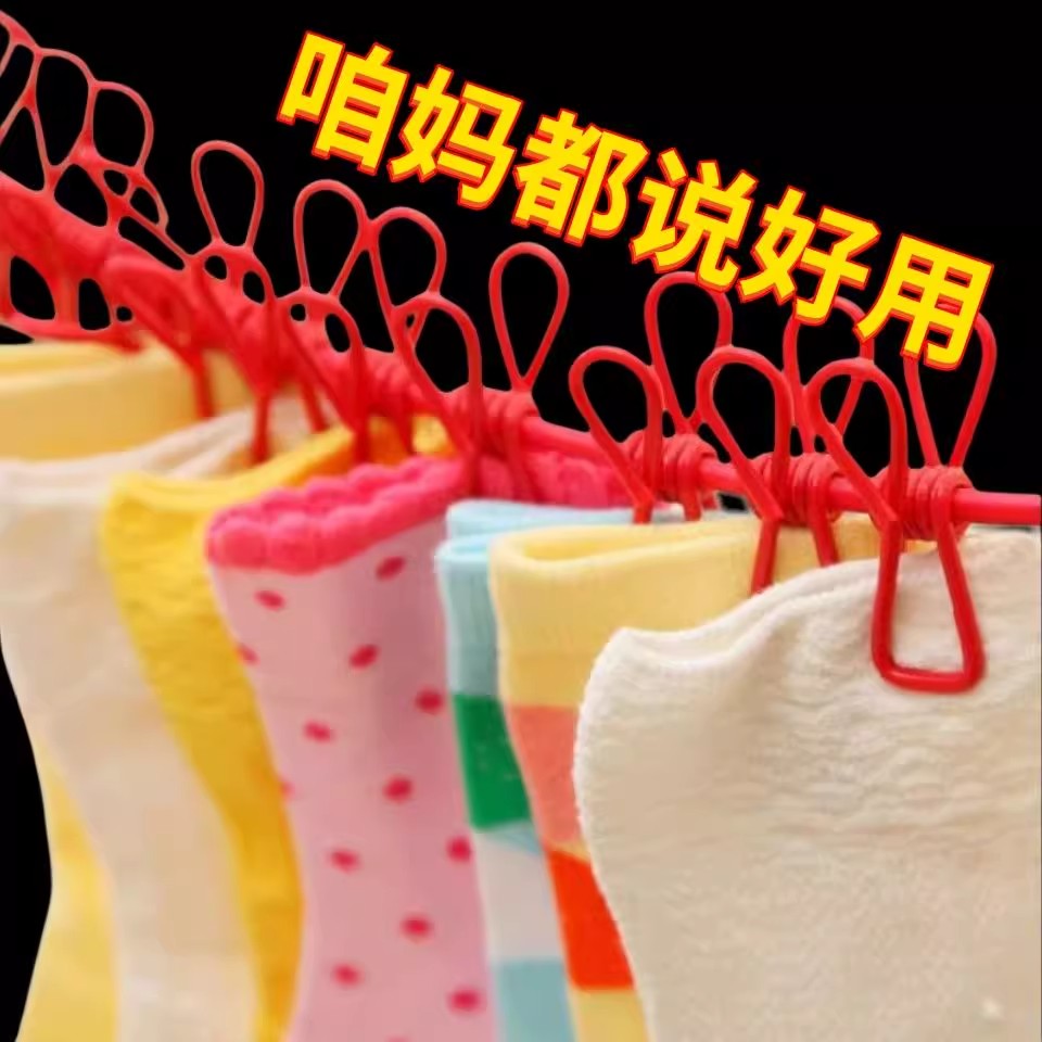 家用旅游晾衣架旅行便携式晾衣绳