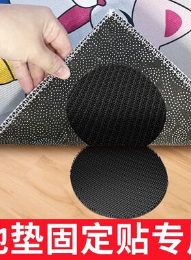 强力防滑子母贴地毯入户门自粘贴魔术强力粘扣地垫专用固定魔术贴