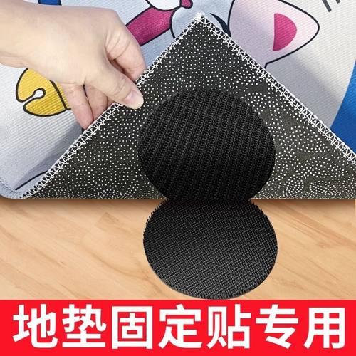 防滑子母贴地毯贴地垫固定魔术贴