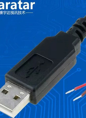 TTL-232R-3V3 USB 转 TTL 232 数据线  1.8M FTDI原装芯片信 号线