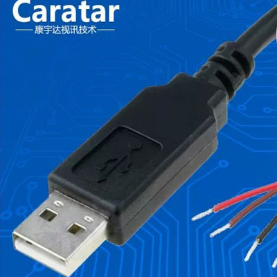 TTL-232R-3V3 USB 转 TTL 232 数据线  1.8M FTDI原装芯片信 号线