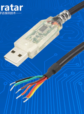 FTDI  UART转换器电缆 usb转rs232转换线 USB-RS232-WE-1800-BT