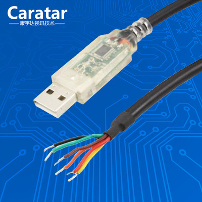 FTDI  UART转换器电缆 usb转rs232转换线 USB-RS232-WE-1800-BT