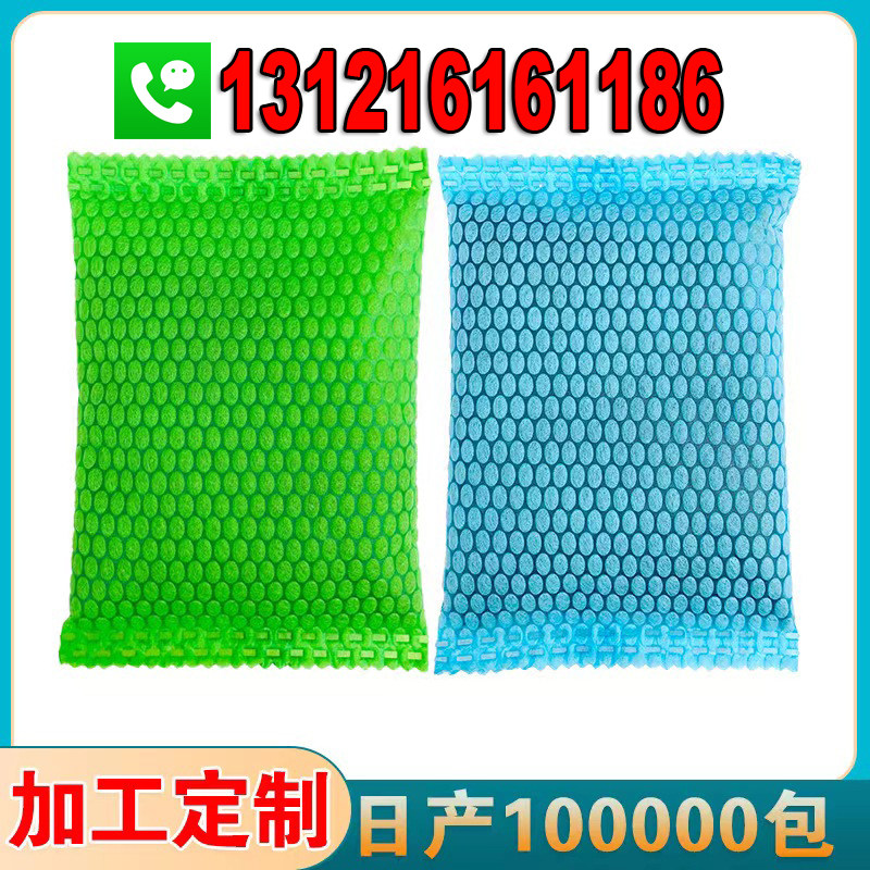 活性炭包除甲醛纳米矿晶炭包除味活性炭/竹炭包
