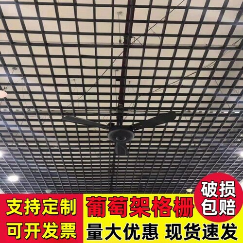 吊顶格栅仿木纹铁格栅扣板pvc塑料木纹铝格珊吊顶葡萄架天花网格