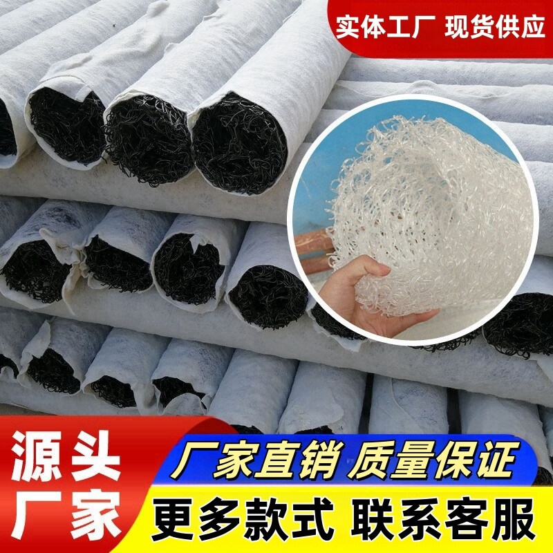 塑料盲沟盲管路面积水过滤花园地下埋排水管渗透水管隧道车库草坪