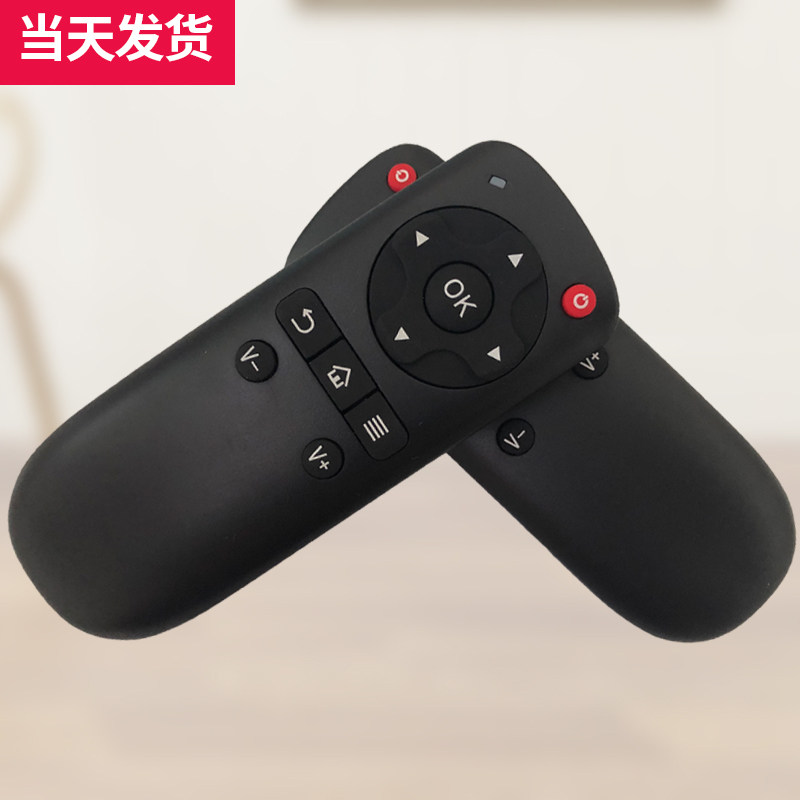 适用domybox大麦盒子遥控器dmr-02c 08c 05c dm4036 dm4047