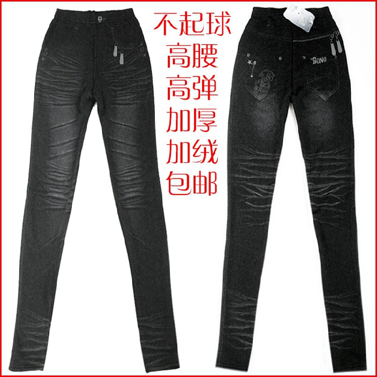 秋冬保暖打底裤光腿神器仿牛仔加绒加厚高腰女外穿小脚铅笔裤拉链