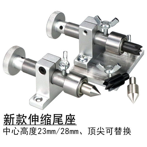 顶针回转木工微型车床