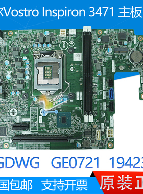 全新戴尔 DELL 3470 3471 主板 RXWM7 4FN10 3NJH0 2GDWG 17530-1