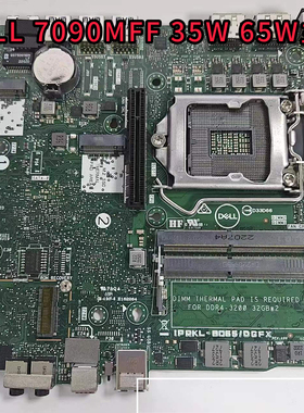 7090MFF IPRKL-B065/DGFX BD/CB主板 35W 65W  XWT0M 1FHG2 JVYY1